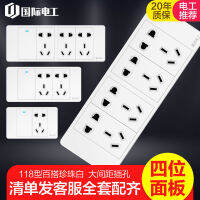 International Electrician 118-Type Wall Switch Socket Kitchen Concealed 6-Hole 9-Hole 12-Hole Combination 4-Bit Panel