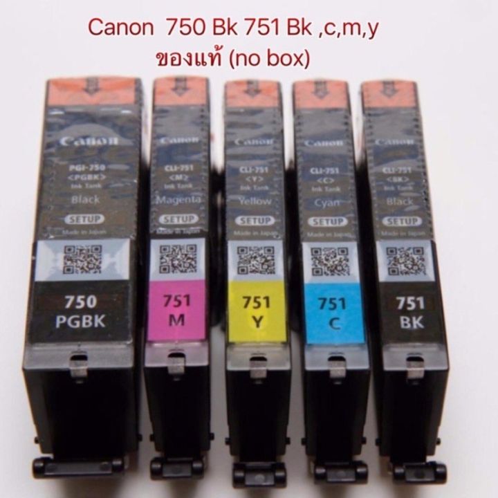 canon-pgi-750-bk-cli-751-bk-c-m-y-หมึกแท้-no-box-ขายแยกสีได้