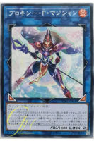 [ETCO-JP047] Proxy F Magician (Common)