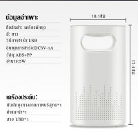 เครื่องดักยุง เครื่องดักแมลง หลอดไฟล่อยุง พัดลมดูด MOSQUITO KILLER BY SUCTION รุ่น LKS-2019 (ของแท้) ได้ผลดี100% ยอดขายอันดับ1