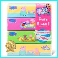 กระดาษเช็ดหน้า NUDA PEPPA PIG แพ็ค 3+1FACIAL TISSUE NUDA PEPPA PIG PACK3+1 **ราคารวม Vat แล้วค่ะ ไม่มีบวกเพิ่ม**