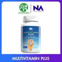 อยาก อ้วน [มีฮาลาล] Multivitamin Plus วิตามินรวม เพิ่มน้ำหนัก ช่วยเจริญอาหาร 1 กระปุก 45 แคปซูล เเถม 1 ซองตัวช่วยเจริญอาหาร