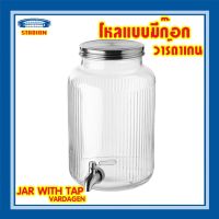 โหลแบบมีก๊อก 5 ลิตร วาร์ดาเกน Jar with tap VARDAGEN