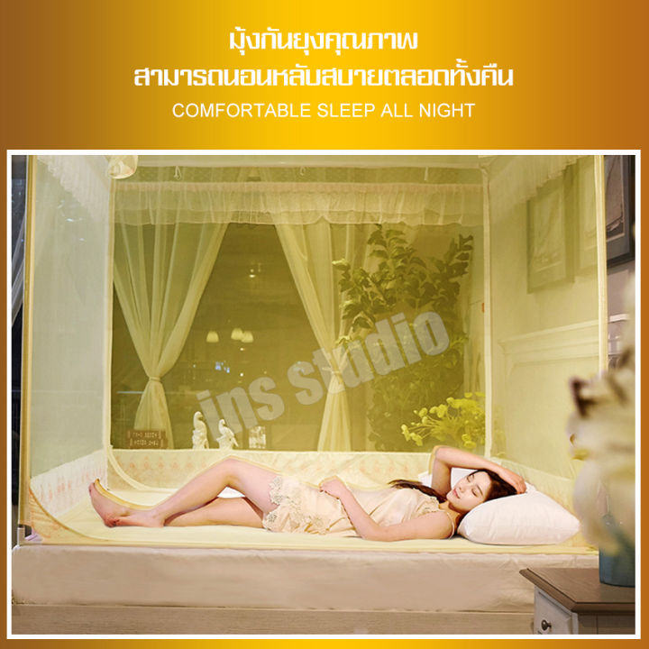 mosquito-net-มุ้งครอบ-มุ้ง-ห้องนอน-มุ้งคลุมเตียง-มุ้งกันยุงทรง-มุ้งเหลี่ยมกันยุง-มุ้งกันยุง-มุ้งเหลี่ยม-มุ้งทรงเหลี่ยม-มุ้งนอนมุ้งกันยุงสำหรับ-มุ้งสำหรับที่นอน-ขนาด-5ฟุต-6ฟุต-ตาข่ายกันยุง-สำหรับเตียง-