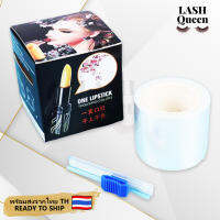 LASH QUEEN Eylid/eyelash film แผ่นฟิล์มพลาสติกสําหรับใช้ในการสักคิ้ว 6078