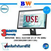 Dell E2216H Monitor 21.5 LED FHD มือสอง