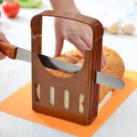 [คุณภาพดี] BREAD SLICER แท่นวางตัดขนมปัง เป็นชิ้นๆความหนาเท่าๆกันสวยเป๊ะ มีช่องให้เลือกได้ 4 ขนาด พับเก็บทำความสะอาดง่าย