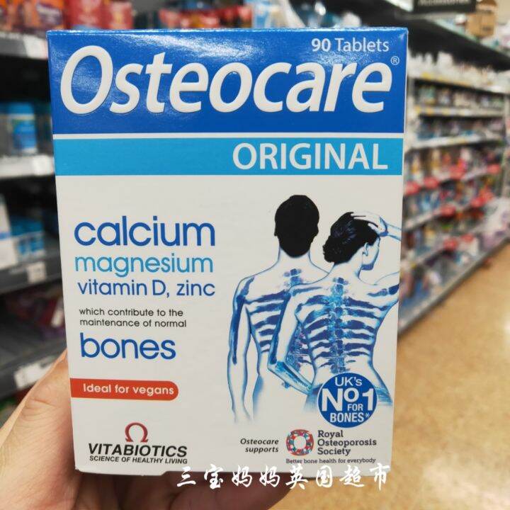 Spot British air Osteocare calcium calcium magnesium zinc of 90 adult