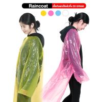 เสื้อกันฝนใช้แล้วทิ้ง Raincoat  รุ่น 55GRAM มีทั้งสำหรับเด็กและผู้ใหญ่ เสื้อกันฝนพกพาแบบติดกระดุมส่วมใส่สำหรับกันน้ำฝน [มี4สี]