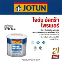 Jotun Ultra Primer #สีขาว สีรองพื้นสูตรน้ำ สำหรับผนังปูนฉาบเสร็จใหม่ สีภายใน-ภายนอก (3.785 ลิตร)