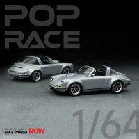 Poprace 1:64โมเดลรถนักร้อง Pors Targa อัลลอยหล่อตายรถ-เงิน