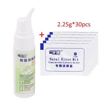 【support】 yawowe 30กระเป๋า Saline 70ML ที่สวนจมูกทางการแพทย์ซักผ้า Mist อุปกรณ์ Lavaggio Nasale Er Unisex จมูก Care Dropshipping