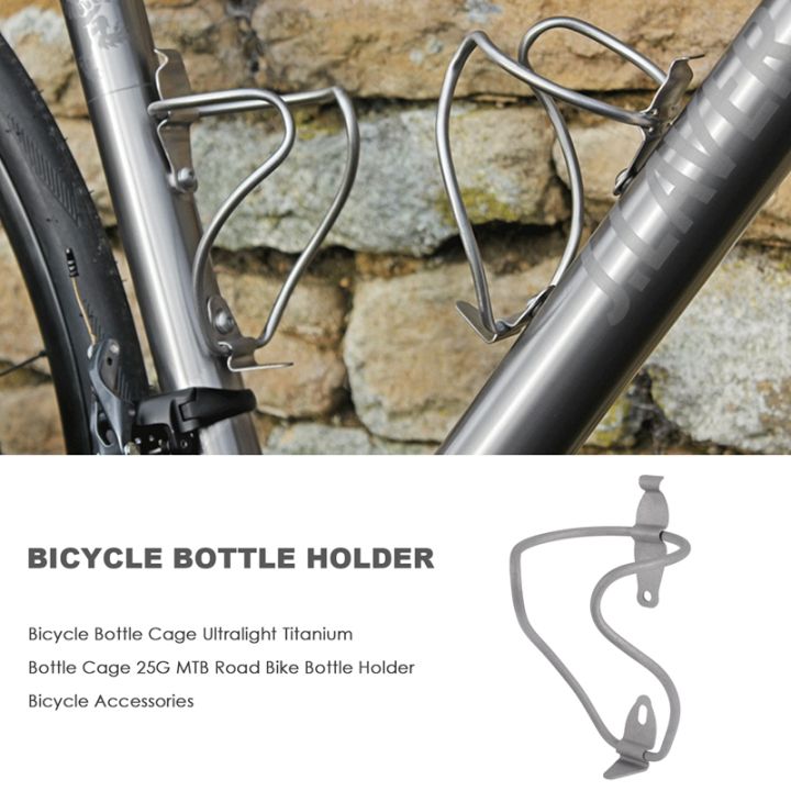 bicycle-bottle-cage-ultralight-titanium-bottle-cage-25g-road-bike-bottle-holder-bicycle-accessories