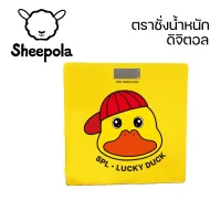 SHEEPOLAMALL เครื่องชั่งน้ำหนัก ที่ชั่งน้ำหนัก  สีเหลืองหน้าจอLCD รองรับน้ำหนักได้ 180 kg เครื่องชั่งลายเป็ด ที่ชั่งน้ำหนัก