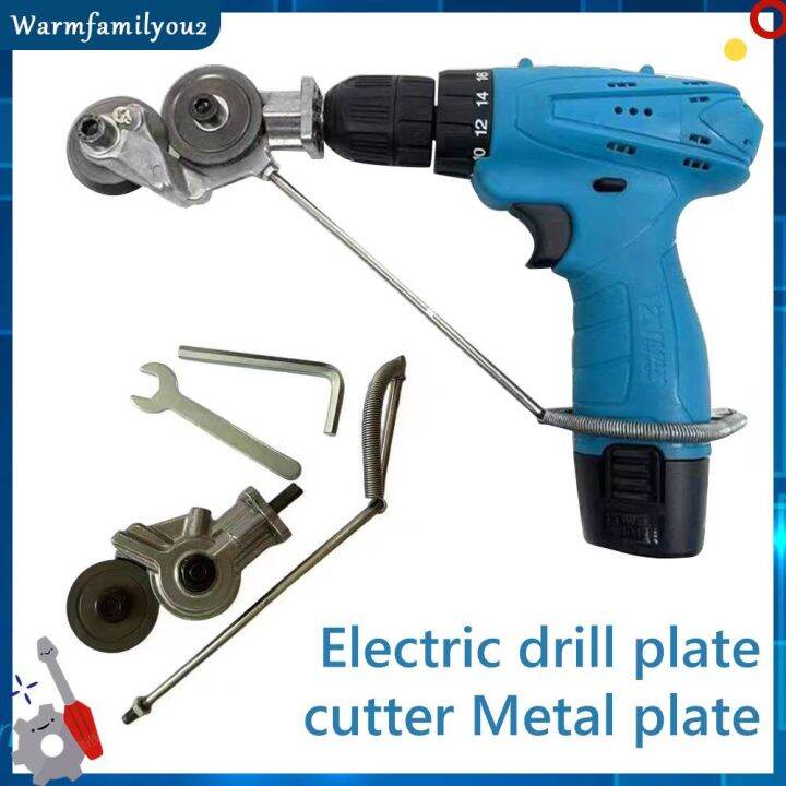 ♂Electric Drill Plate Cutter DIY Metal Sheet Cutter Free Cutting Tool Nibbler Saw Cutter Plate