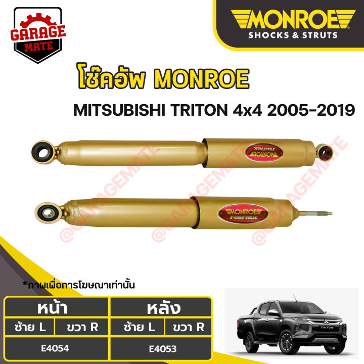 monroe-โช้คอัพ-mitsubishi-triton-4x4-ปี-2005-2019