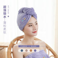 Beach Poncho Dry Hair Cap Female Water Absorbent Bag Head Towel Cute Coral Velvet Shampoo Bath Embroidery