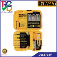 Woww สุดคุ้ม DEWALT ชุดดอกไขควง ดอกสว่าน รุ่น DW2735P 12 ชิ้น ดอกเจาะนำ และ ใช้สำหรับงานเจาะไม้ ขันสกรู ใช้ร่วมกับสว่านได้ทุกรุ่น ราคาโปร ดอก สว่าน ดอก สว่าน เจาะ ปูน ดอก สว่าน เจาะ เหล็ก ดอก สว่าน เจาะ ไม้