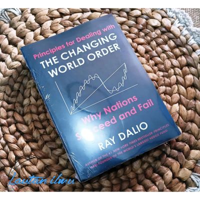 The Change world order โดย ray dalio - ภาษาอังกฤษ และซีล