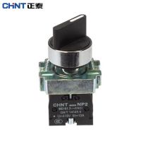 Button switch two position self-locking knob np2-bd21 three position reset switch button normally open and normally closed  Power Points  Switches Sav