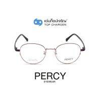 PERCY แว่นสายตาทรงกลม XC-8126-C7 size 49 By ท็อปเจริญ