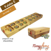 หมากหลุม หมากขลุม หมากขุม ขนาด เล็ก ( Kalaha หรือ Mancala size S)