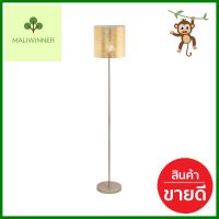 ไฟตั้งพื้น EGLO VISERBELLA 97647 สีทอง/แชมเปญ 1 หัวFLOOR LAMP EGLO VISERBELLA 97647 GOLD/CHAMPAGNE 1-LIGHT **ทักแชทได้ค่ะ ยินดีบริการ**