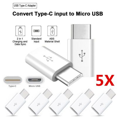 อะแดปเตอร์ตัวผู้แปลงไมโคร USBตัวเมียเป็น Type C ใหม่5ชิ้นอุปกรณ์ชาร์จโทรศัพท์หัวเชื่อมต่อ USB-C Micro-B