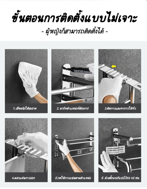 ชั้นวางของสแตนเลส304-วางของในห้องน้ำห้องครัว-พร้อมอุปกรณ์ติดตั้ง