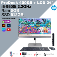 คอมชุดตั้งโต๊ะมือสอง HP ProDesk 400 G5 mini pc + HP 24" จอไร้ขอบ Full HD HDMI สเปคแรง i5 GEN 9 Used Computer รูปจริงมือสองเหมือนใหม่