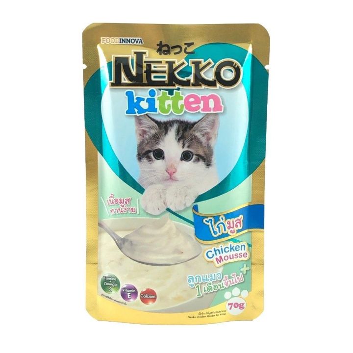 nekko-kitten-อาหารเปียกแมวเด็ก-เหมาะสำหรับลูกแมว-1-เดือนขึ้นไป