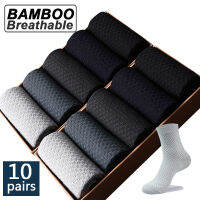 High Quality 10 Pairslot Men Bamboo Fiber Socks Men Breathable Compression Long Socks Business Casual Male Large size 38-45