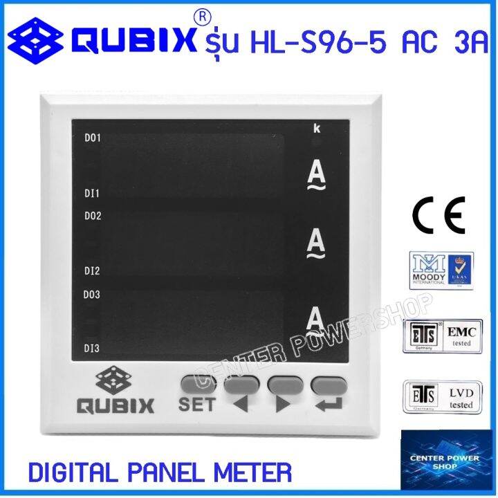 QUBIX Digital Meter รุ่น HLS965 AC 3A (3 Phase Ammeter)ติจิตอลพาแนล