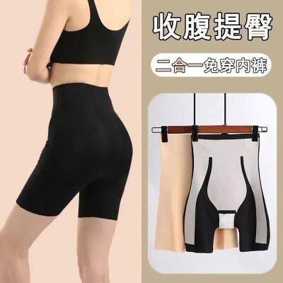 The New Uniqlo Kaka Genuine Belly Slimming Corset Waist Lifting Hip Shark Pants Strong Slimming High Waist Body Shaping Pants Belly Slimming Underwear Women