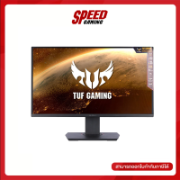 ASUS MONITO VG289Q 28INCH IPS 4K 3840X2160 60Hz 5MS SRGB 100% By Speed Gaming