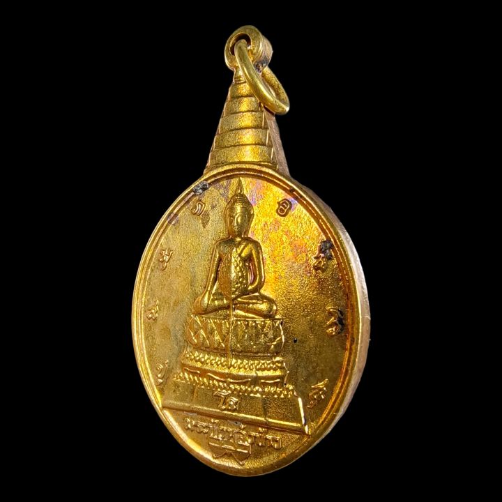 เหรียญพระชัยหลังช้าง-หลัง-ภปร-ปีพ-ศ-2530-เนื้อกะไหล่ทอง