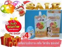 ซิตร้า ออร่า เจล ซี แอนด์ อี C&amp;E ขนาด 35 มล. บรรจุ 4 ซอง