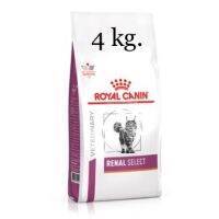 ด่วนโปร ส่งฟรี พร้อมส่ง Royal canin renal select 4 kg. Exp.12/22 จำนวนสินค้าตรงตามสต๊อค