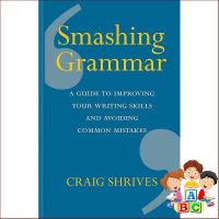 Standard product &amp;gt;&amp;gt;&amp;gt; หนังสือภาษาอังกฤษ Smashing Grammar: A guide to improving your writing skills and avoiding common mistakes พร้อมส่ง