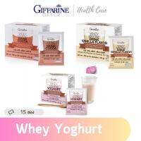 Giffarine Whey-Marine Yoghurt/Cocoa/Vanilla โปรตีนลดน้ำหนัก เวย์มารีนโยเกิร์ต หุ่นเฟิร์มหุ่นสวยกระชับ(15ซอง) กิฟฟฟารีน