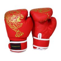 2023✚✳ Red Flame Hutu Boxing Gloves For Adults And Children Cartoon Sanshou Gloves For Boxing Training Gloves And Fist Covers