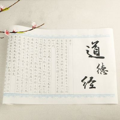dfh✈  Chinese Calligraphy Copybook Rolling Rice Paper Adult Small Regular Script Copybooks