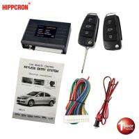 Hippcron เซ็นทรัลล็อคประตูอัตโนมัติระบบ Keyless Start Stop พวงกุญแจ Central Kit Universal รถ 12V-EDCNM SHOP