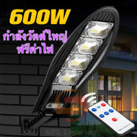 ไฟติดผนังโซล่าเซลล์พลังงานแสงอาทิตย์ เซ็นเซอร์ 168 LED 3 โหมด หลอด LED 600W 9600 mAh