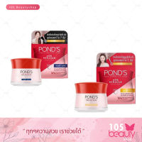 Ponds Age Miracle Wrinkle Corrector Day Cream (บรรจุ 10 กรัม) / Night Cream (บรรจุ 10 กรัม)