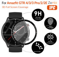 Zenia 1PC 20D HD เต็มหน้าจอขอบโค้งเต็มรูปแบบฟิล์มกันรอยสำหรับ Amazfit GTR 4/3/3 Pro/2/2E GTR2 GTR2E GTR3 GTR3Pro GTR4 สมาร์ทนาฬิกากีฬา HD 9H 3D แก้วป้องกันการระเบิดฟิล์มป้องกันรอยขีดข่วน