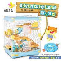 Alice Adventure Land กรงหนูแฮมสเตอร์ 3ชั้น ขนาดใหญ่ ไซต์ L อุปกรณ์ครบ (สีฟ้า) (AE41)