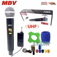 ไมค์ลอย เดี่ยว MBV A-58 ไมค์ลอย แบบพกพา ไมค์ลอย UHF MBV A58 ไมค์เดี่ยวแบบมือถือ ไมโครโฟนไร้สาย TDP SOUND