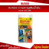 ALTECO กาวมหาอุดดินน้ำมัน 100 g.