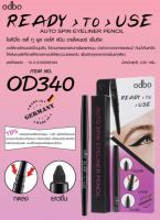 ⚡FLASH SALE⚡♡พร้อมส่ง์ odbo ready to use auto spin eyeliner pencil (od340)/ โอดีบีโอ เรดี้ทูยูสออโต้สปินอายไลเนอร์เพ็นซิล